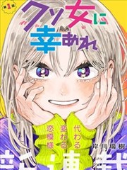 斗罗大陆 国产精品漫画
