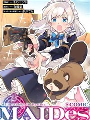 镖人 国产精品漫画